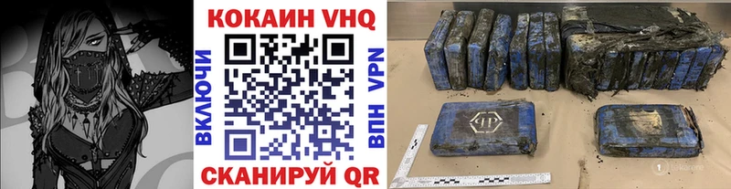 Магазин наркотиков Грязи Cocaine  Бошки Шишки  СОЛЬ  Гашиш  АМФЕТАМИН  Меф мяу мяу 