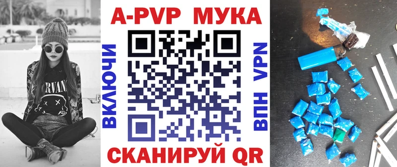 где купить наркотик  Грязи  APVP крисы CK 