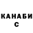 Кодеин напиток Lean (лин) Anna Fatieieva
