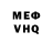 КЕТАМИН VHQ Morgan Janelle