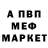 АМФЕТАМИН VHQ Vit Koniuk