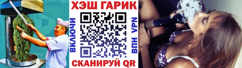 купить наркотик  Грязи  kraken   Cannafood марихуана 