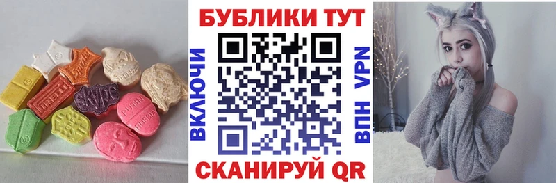 Ecstasy ешки  KRAKEN ССЫЛКА  Грязи 