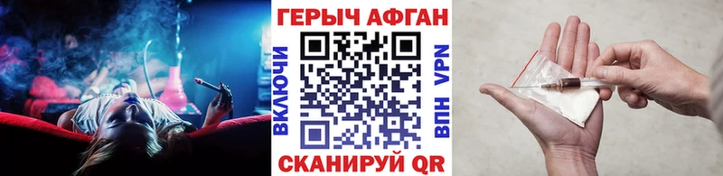mega   shop как зайти  Героин хмурый  Грязи 