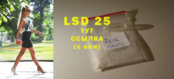 амфетамин Алексеевка