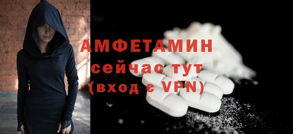 амфетамин Алексеевка