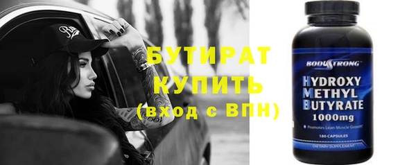 шишки Алексин
