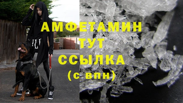 амфетамин Алексеевка