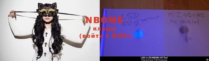 МДМА Приозерск