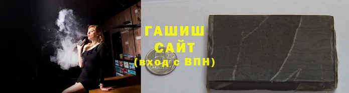 соль курить ск Абинск