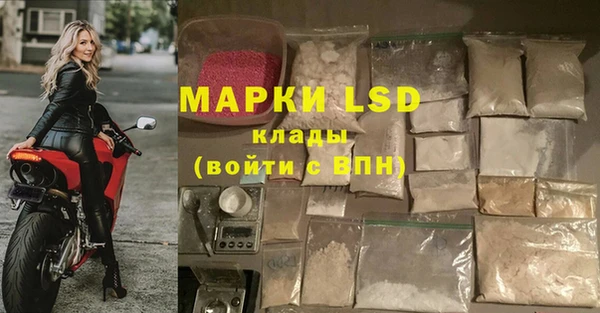 трава Пролетарск