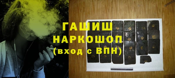 амфетамин Алексеевка