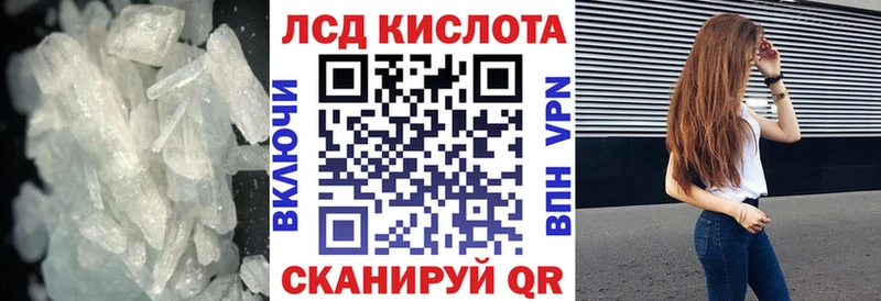 Лсд 25 экстази кислота  Грязи 