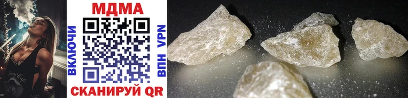 блэк спрут зеркало  Грязи  MDMA Molly 