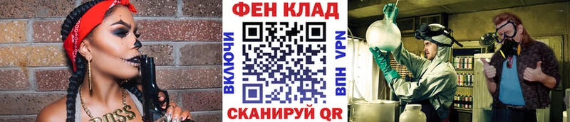 закладки Грязи Метамфетамин Декстрометамфетамин 99.9%