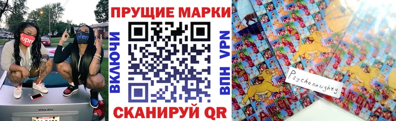 Марки 25I-NBOMe 1500мкг  нарко площадка какой сайт  Грязи 