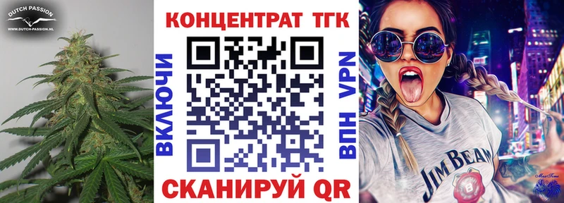мега зеркало  Грязи  ТГК Wax 